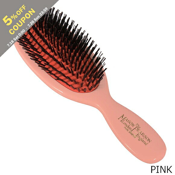 【5%OFFクーポン対象】メイソンピアソン MASON PEARSON ヘアブラシ POCKET BRISTLE [ポケットブリッスル] B4【英国ブランド】｜on the corner
