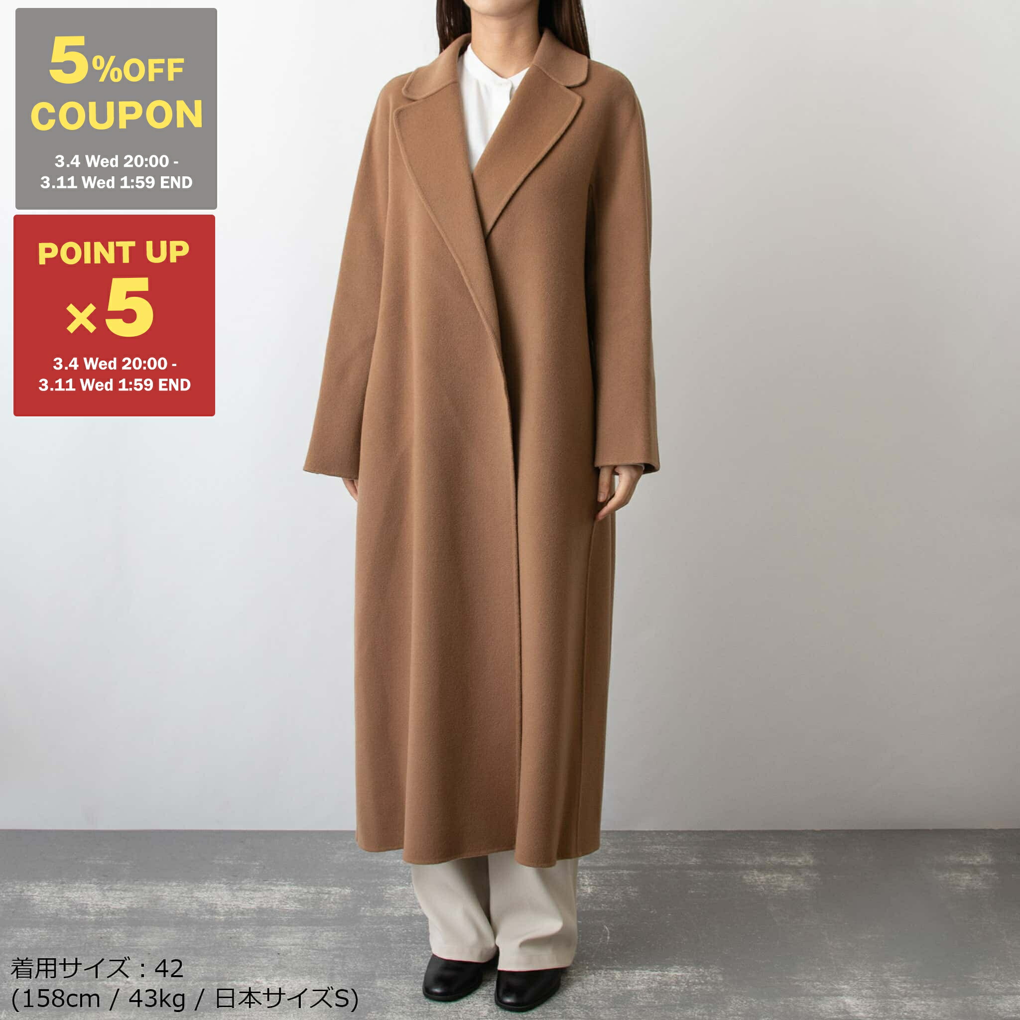 楽天市場】MAX MARA マックスマーラ チェスターコート MADAME 101801