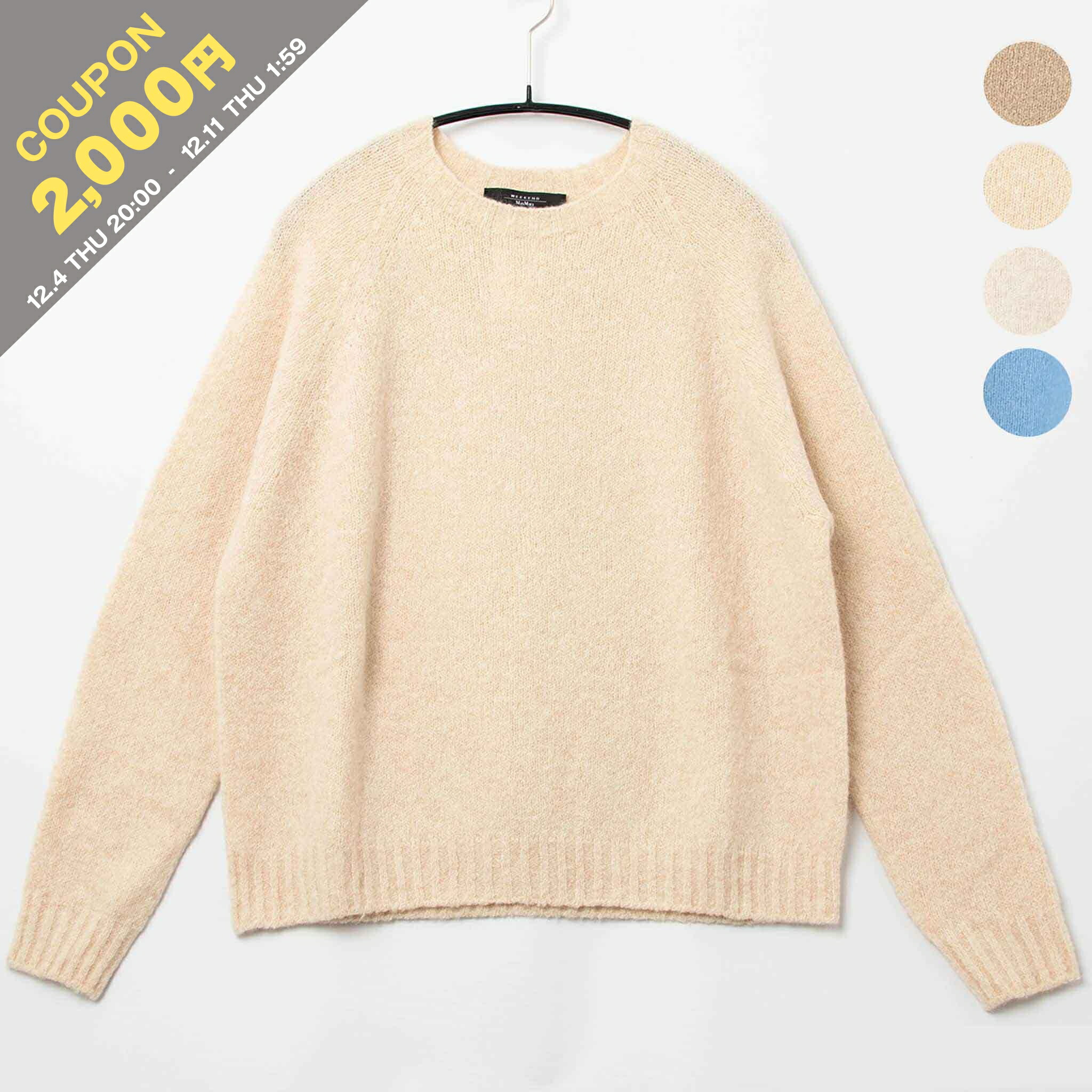 Max Maraニット 楽天市場】MAX MARA WEEKEND マックスマーラ ウィークエンド MOSCOVA