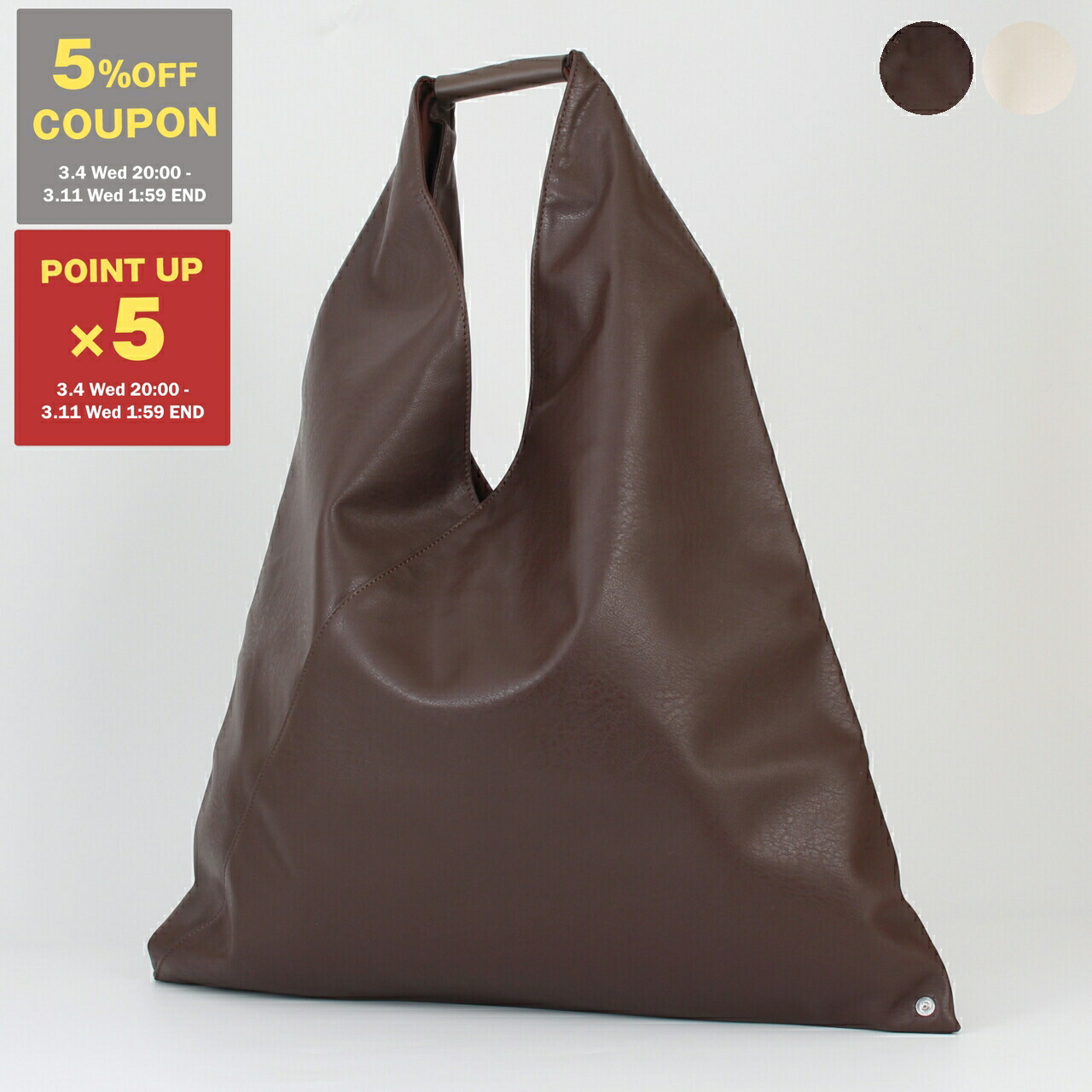 楽天市場】Eastpak X MM6 Maison Margiela / イーストパック×メゾン