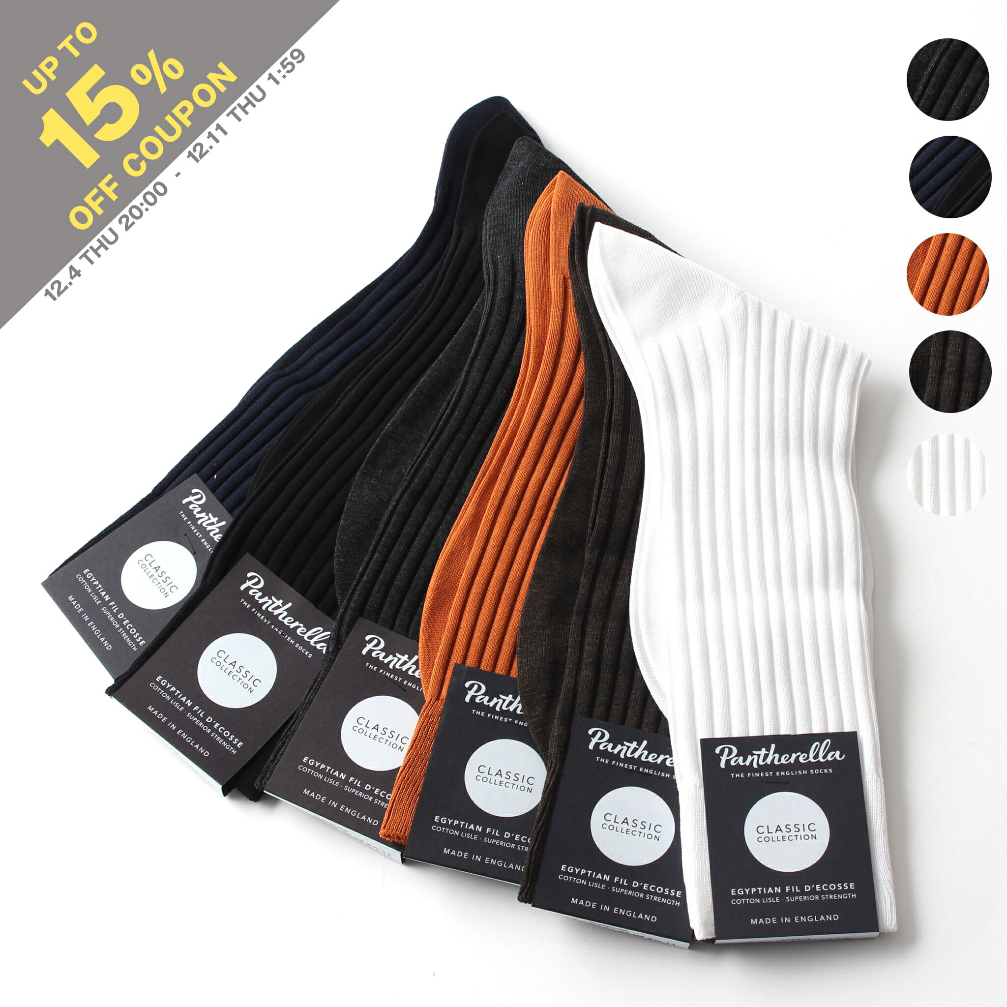 楽天市場】【10％OFFクーポン対象】パンセレラ PANTHERELLA ソックス