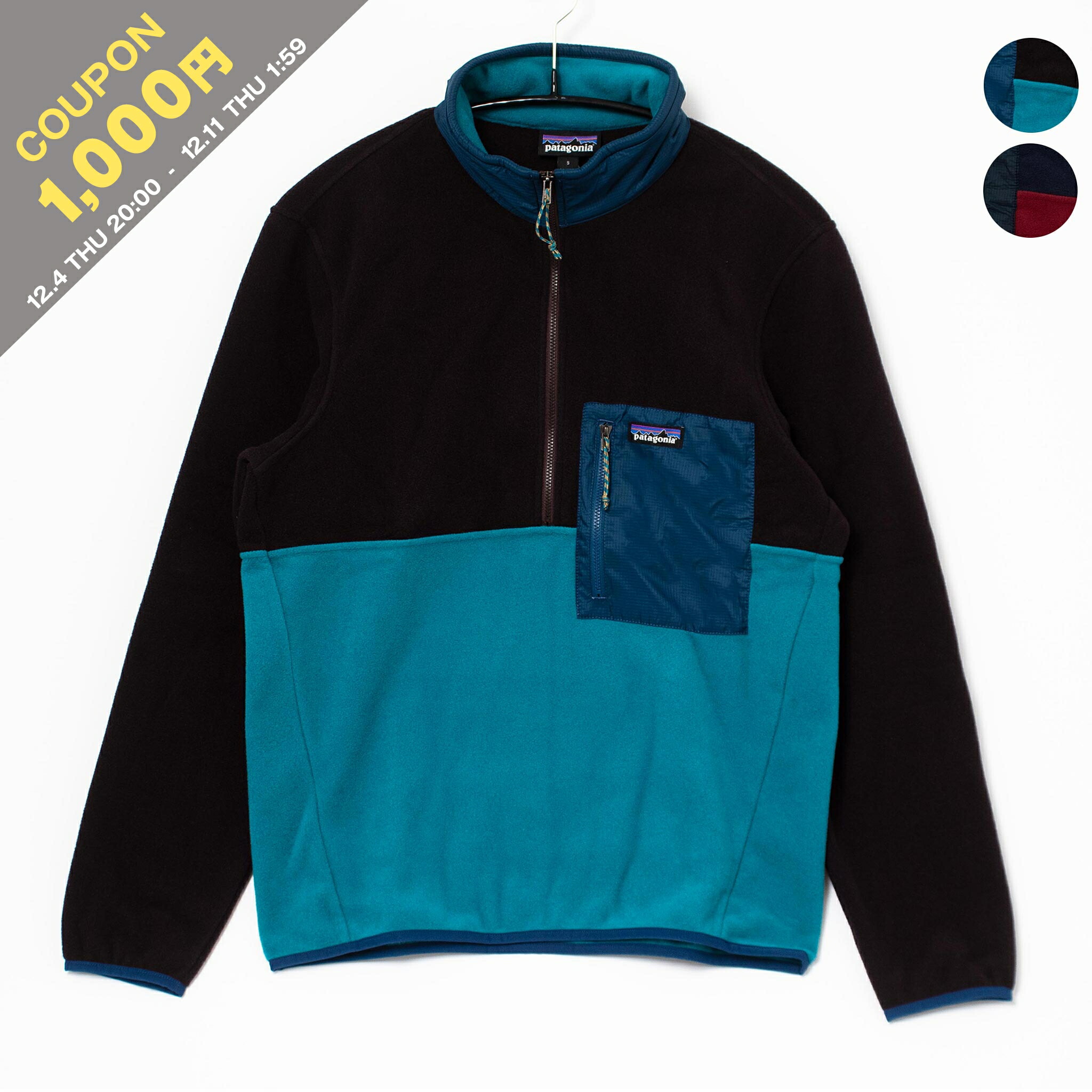 楽天市場】【10％OFFクーポン＆ポイント3倍】パタゴニア PATAGONIA