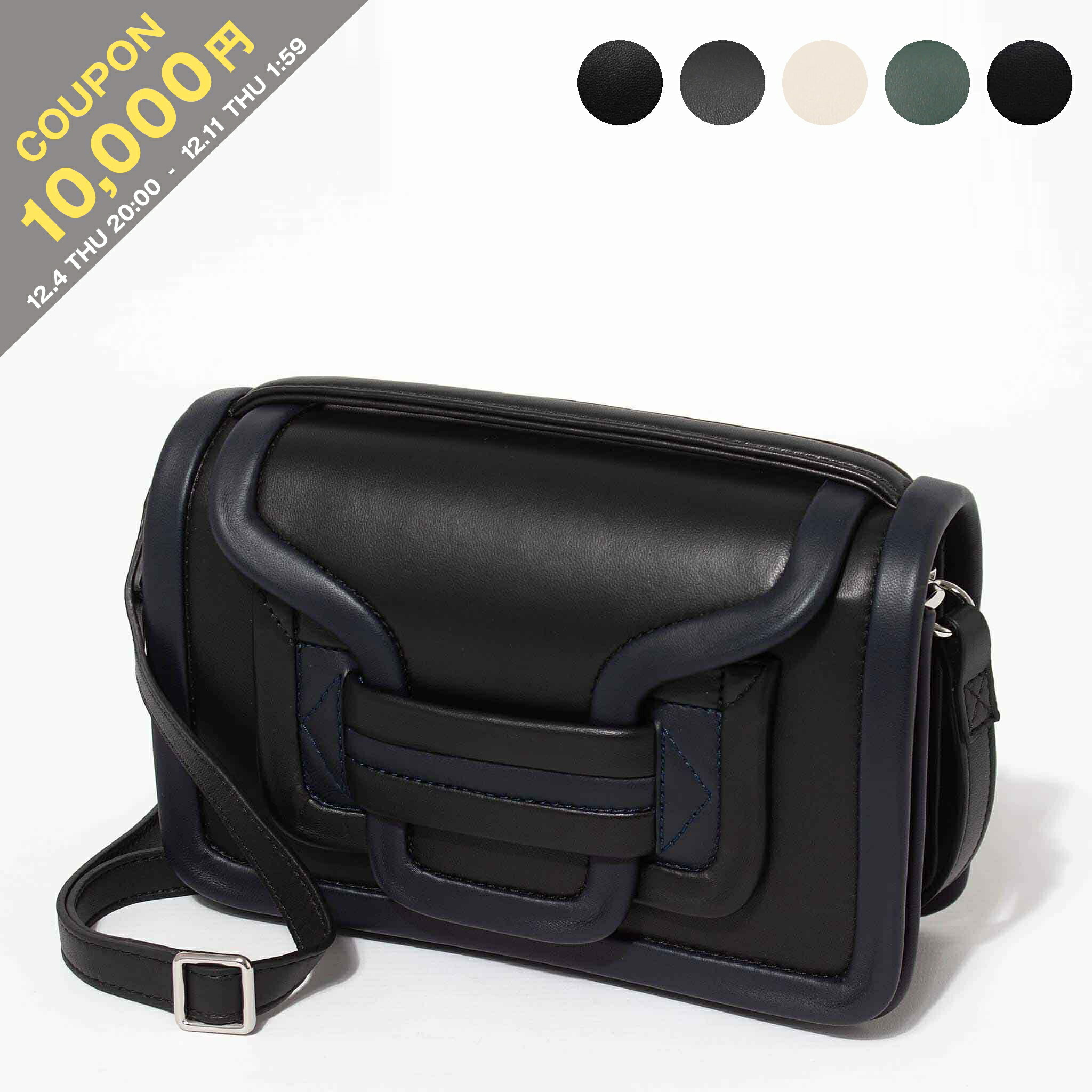 楽天市場】【10％OFFクーポン対象】ピエールアルディ PIERRE HARDY