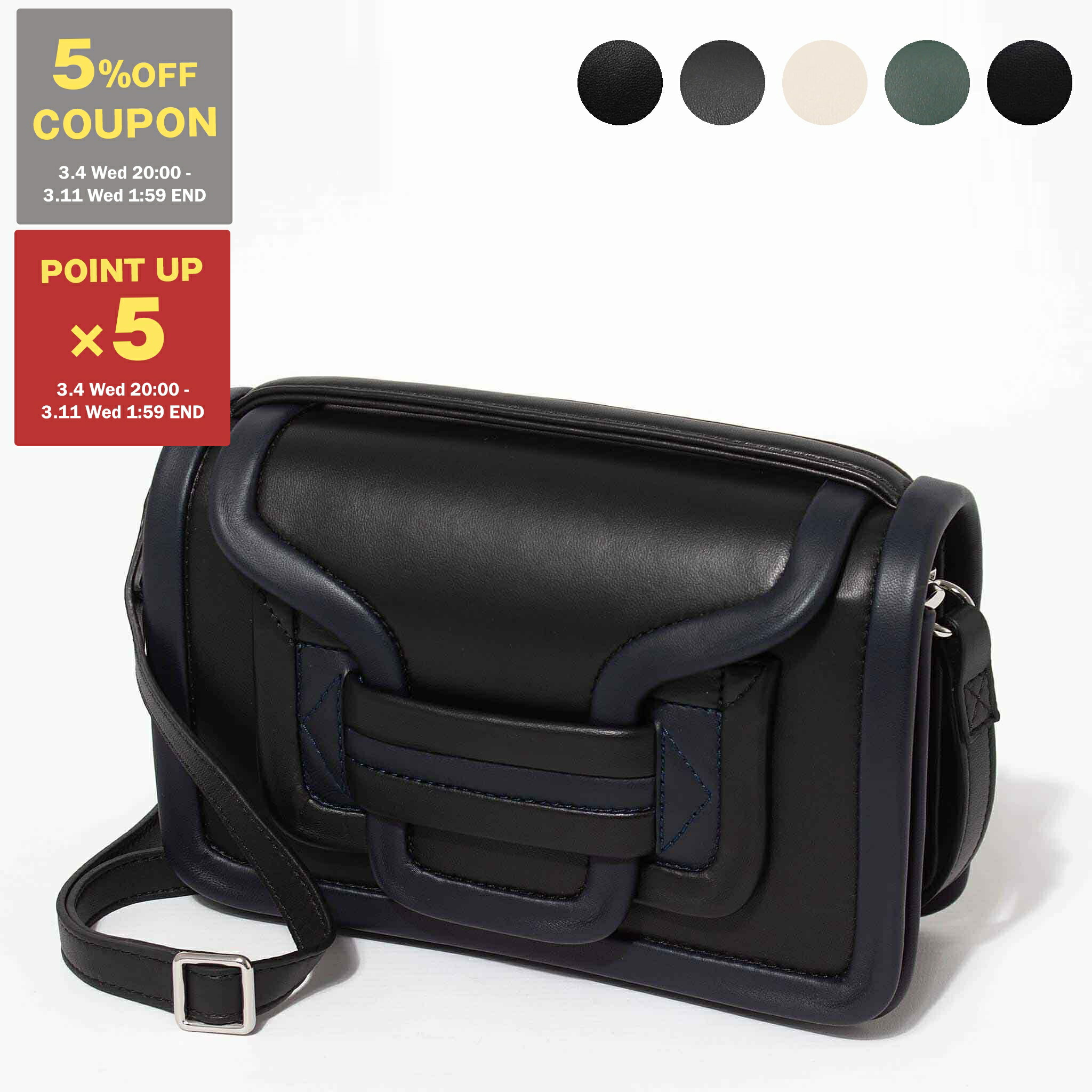 楽天市場】【10％OFFクーポン対象】ピエールアルディ PIERRE HARDY