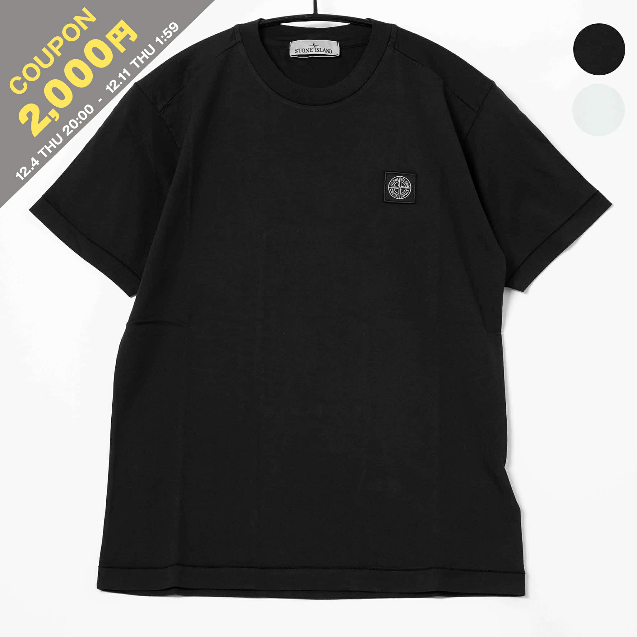 楽天市場】【10％OFFクーポン対象】ストーンアイランド STONE ISLAND