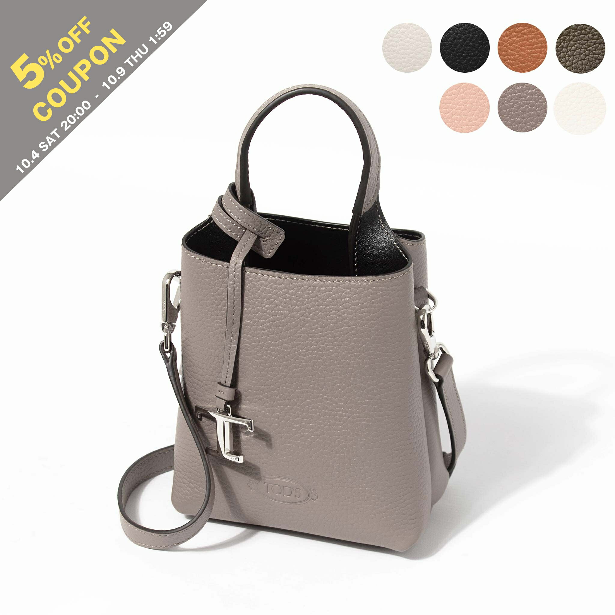 未使用 訳有【現行モデル】Tod's ハンドバッグ 2WAY タイムレス ホワイ TOD'S】SALE!! 数量限定 Tタイムレス 2WAY Sholder&Hand bag