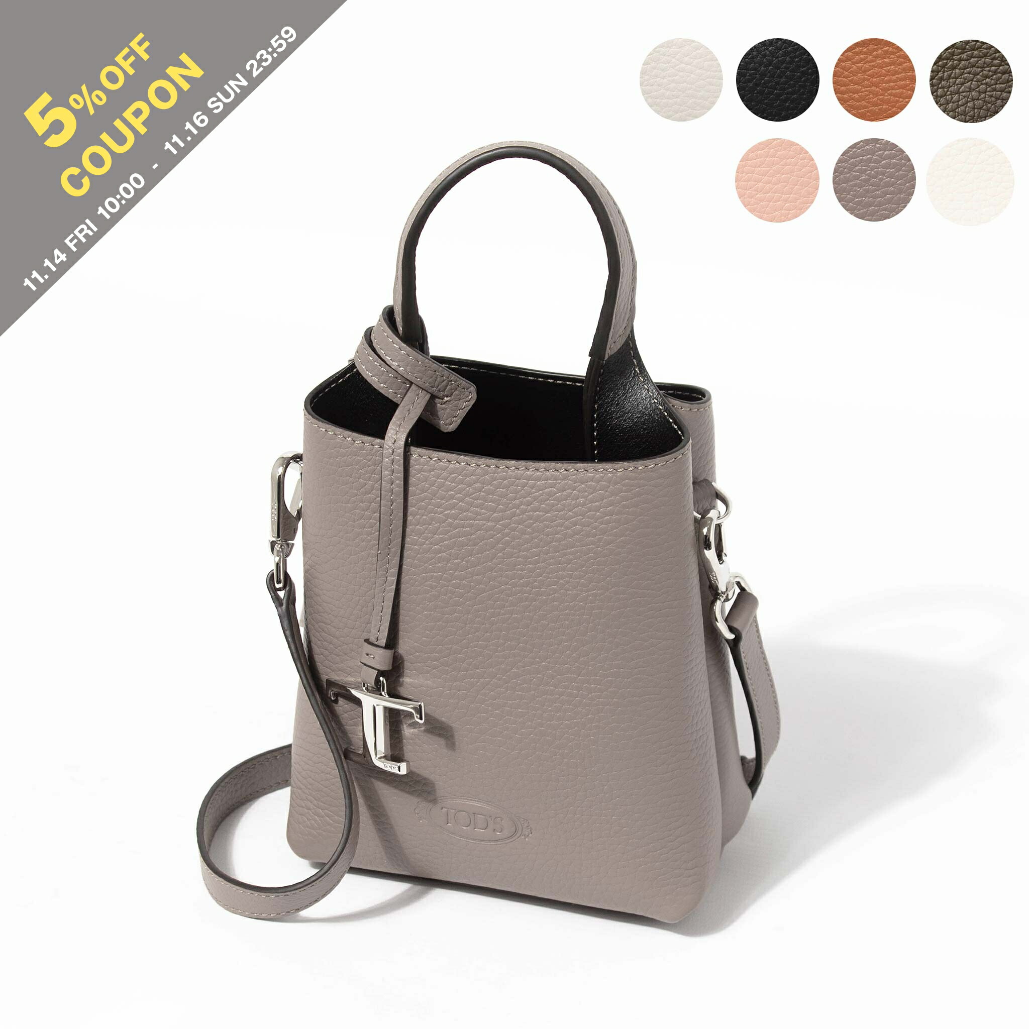 楽天市場】【ポイント10倍】トッズ TOD'S バッグ レディース