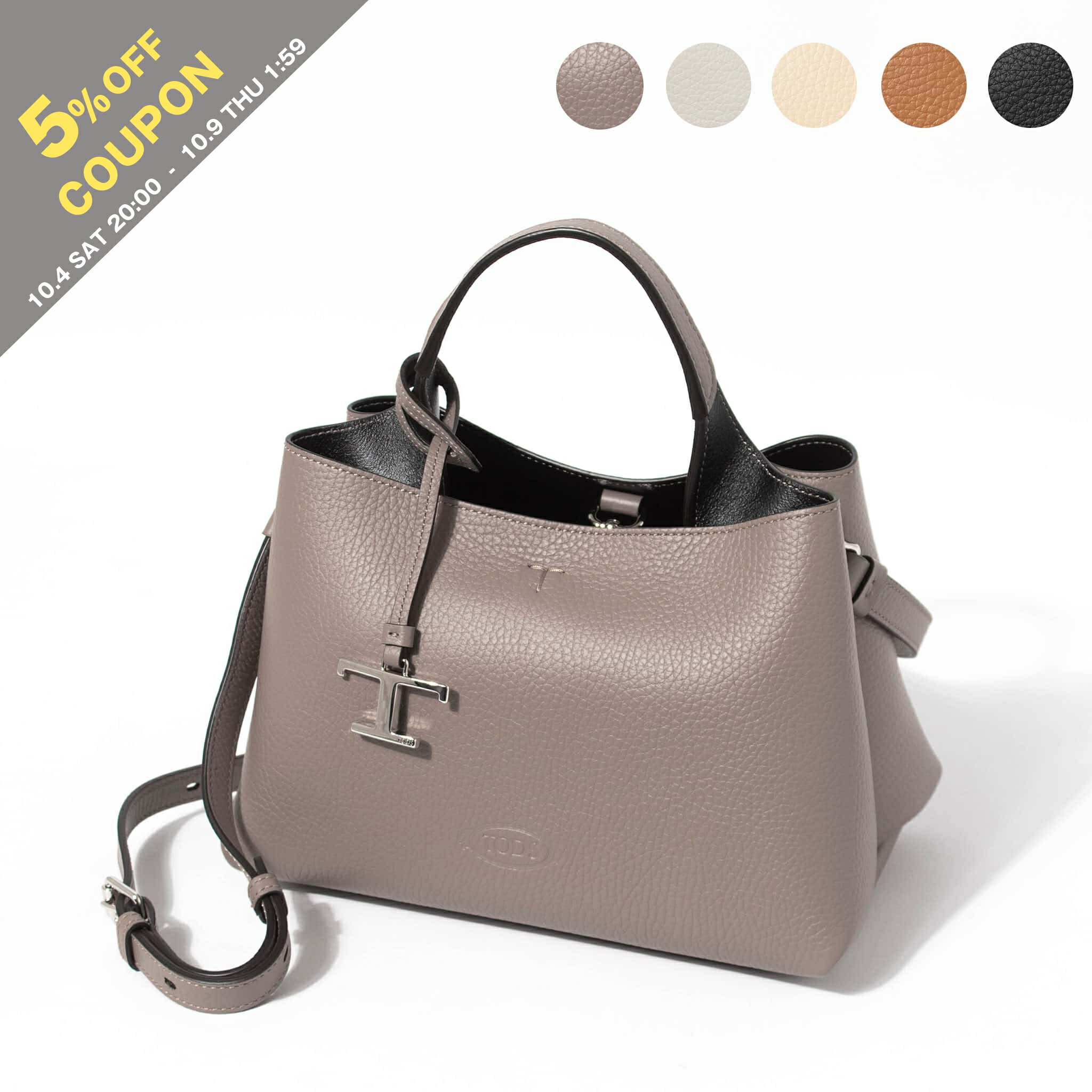 楽天市場】トッズ TOD'S バッグ レディース 2WAYショルダー 楽天市場】トッズ TOD'S バッグ レディース 2WAYショルダー