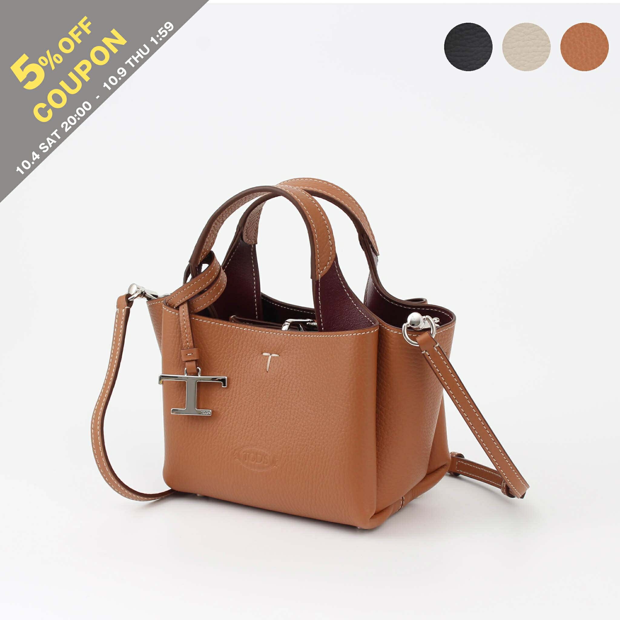 楽天市場】【5％OFFクーポン対象】トッズ TOD'S バッグ 2WAY