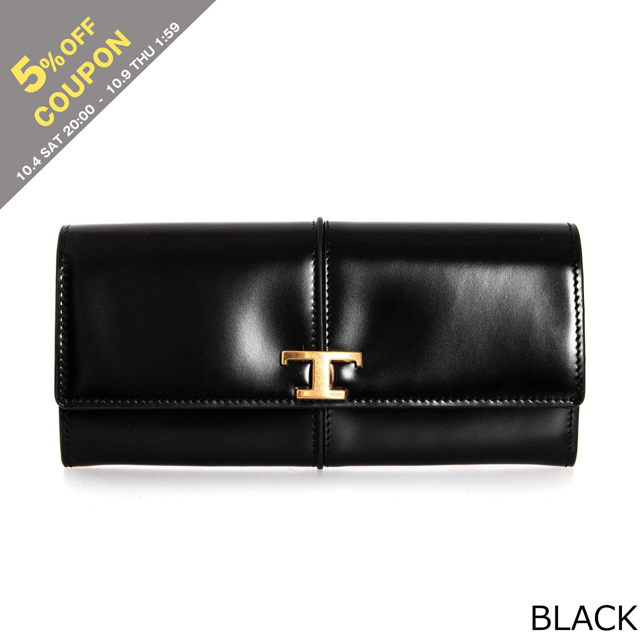 takebo0099　はつらつさん2号 TOD'S TODS トッズ 二つ折り長財布 XAWDBMB0400UPP