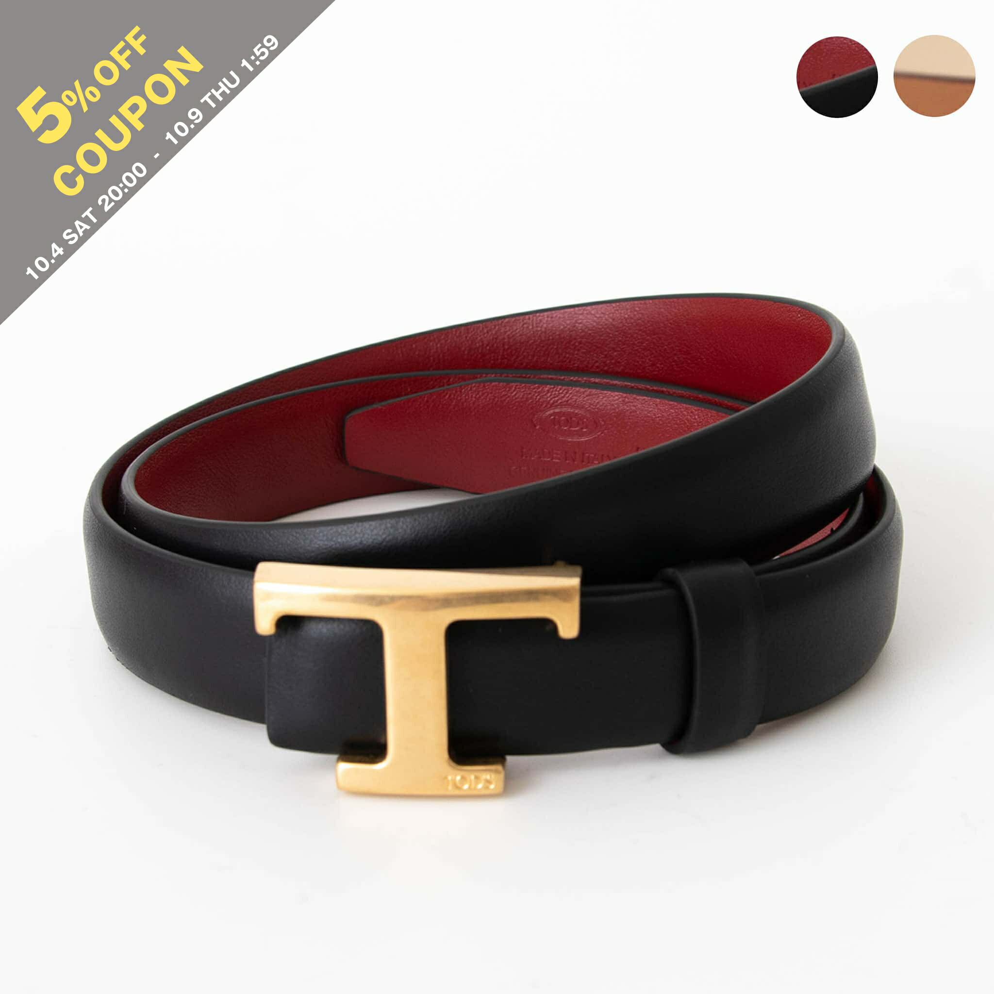 楽天市場】DRIES VAN NOTEN ドリスヴァンノッテン ベルト