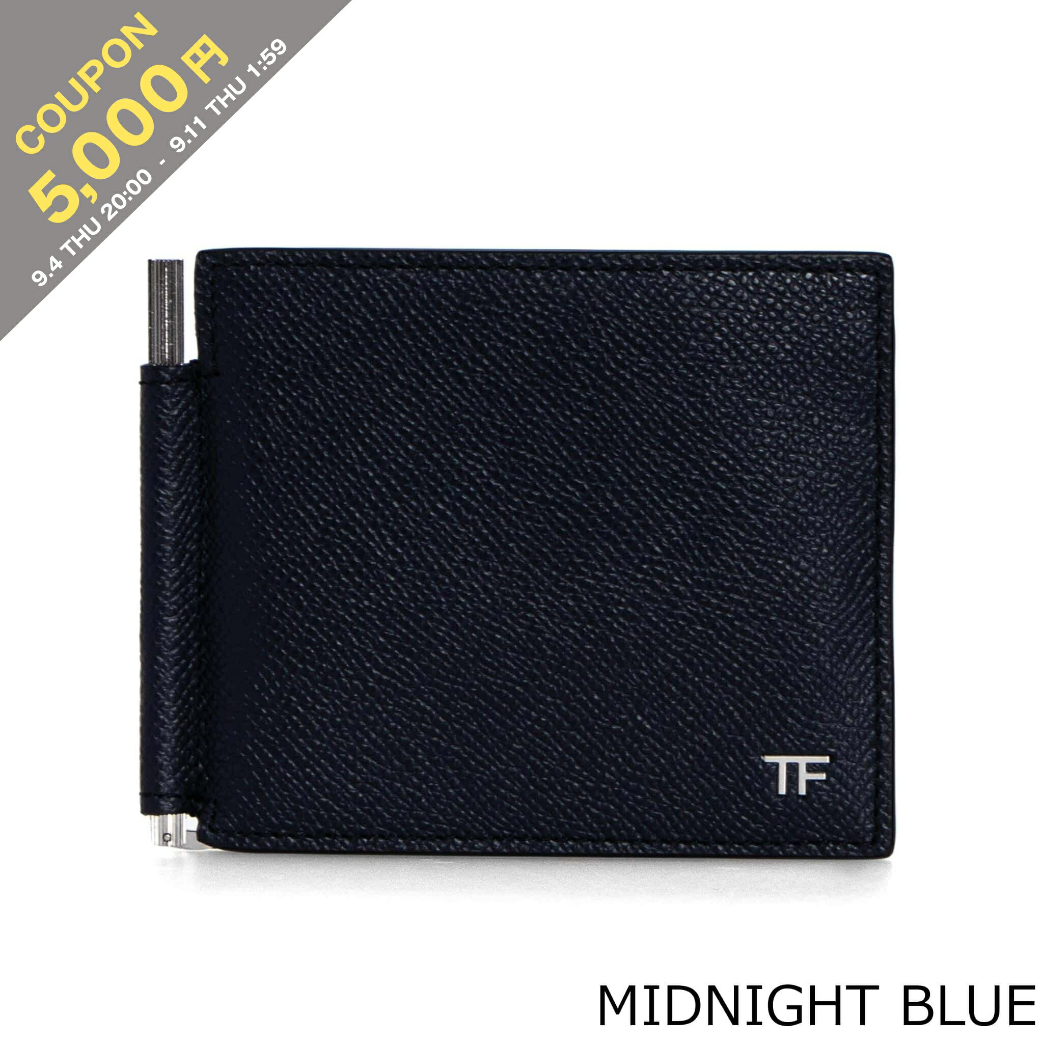 TOMFORD トムフォード シボ革 レザー マネークリップ 二つ折り財布 トムフォード TOM FORD TOM FORD 二つ折り財布 Y0231 LCL403