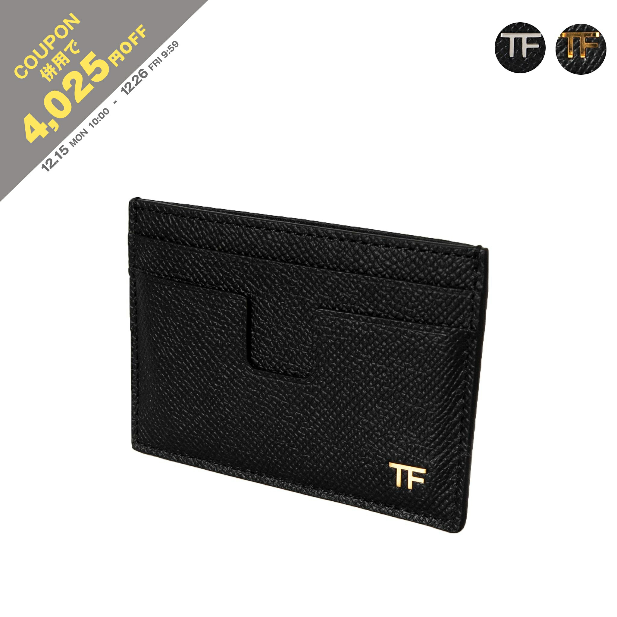 しゅんトムフォード　カードケース 楽天市場】トムフォード TOM FORD 名刺入れ（カードケース） T LINE