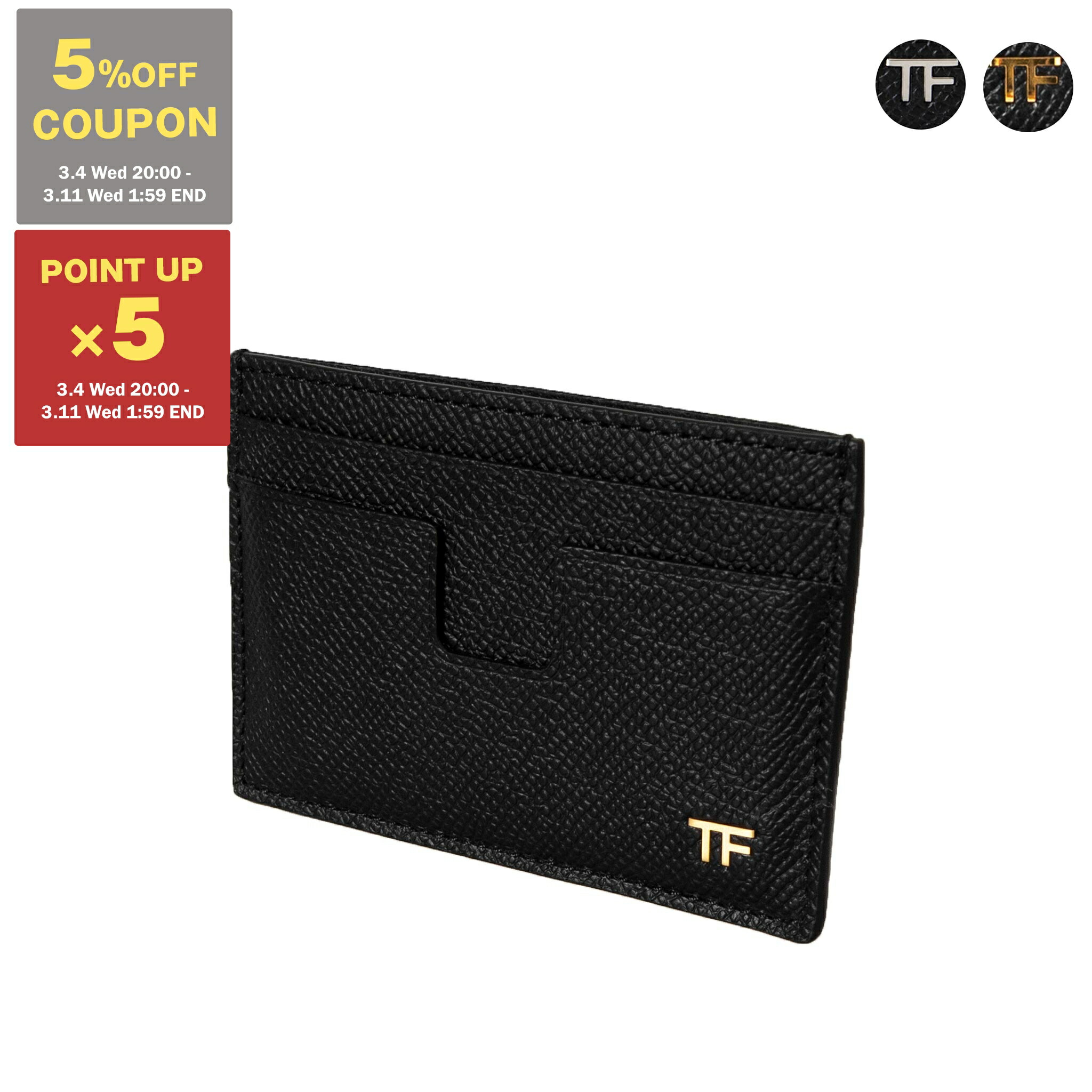 楽天市場】【10％OFFクーポン対象】トムフォード TOM FORD カード