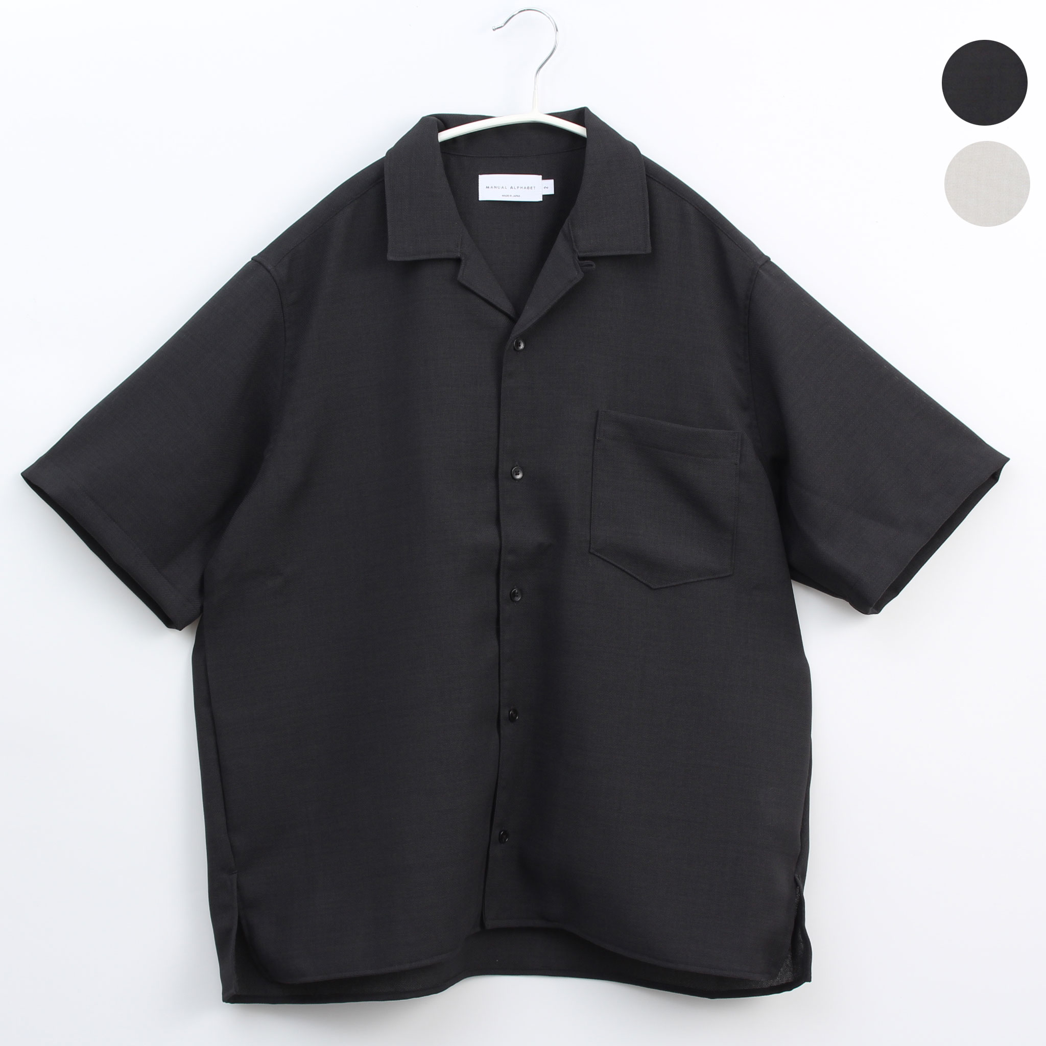 maoページ 楽天市場】マニュアルアルファベット MANUAL ALPHABET オープンカラー