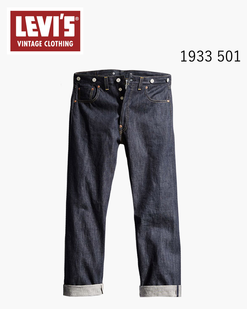 楽天市場】LEVI'S VINTAGE CLOTHING リーバイス デニム パンツ