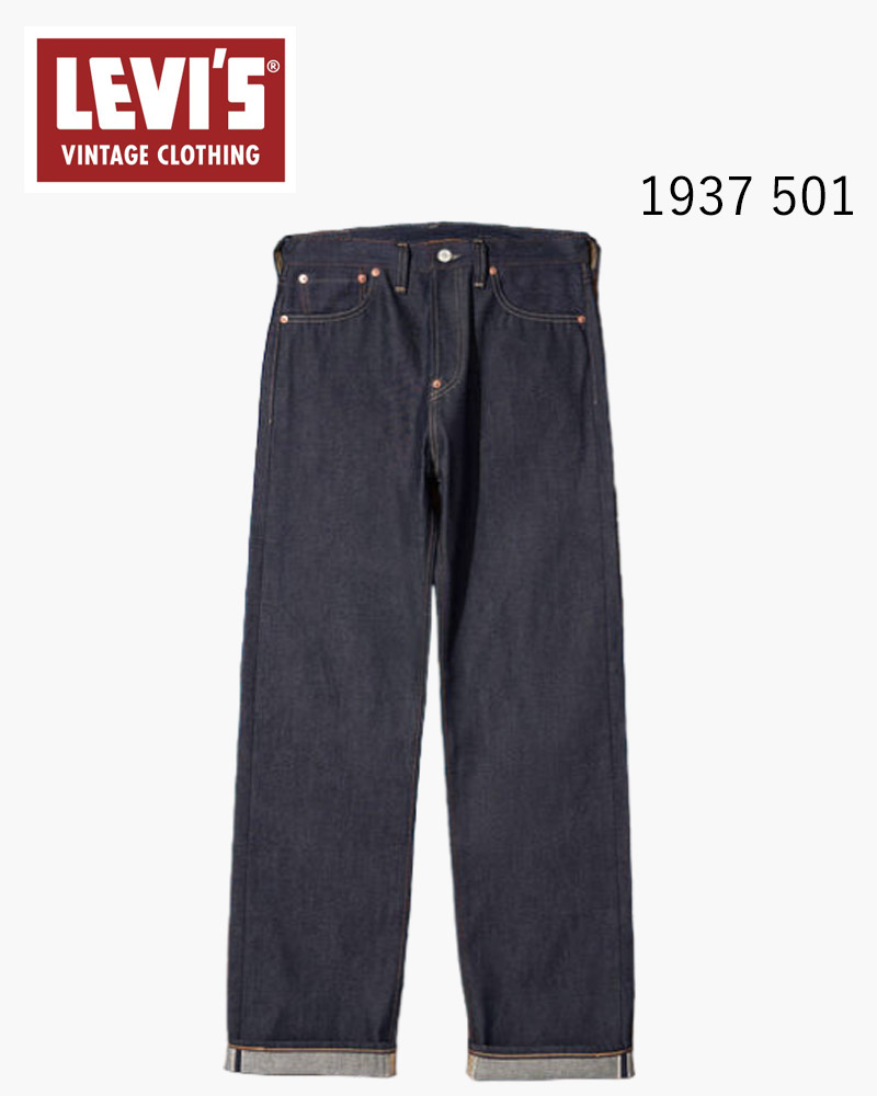 LEVIS 501XX ヴィンテージクロージング　セルビッチ38 楽天市場】Levi's（リーバイス） VINTAGE CLOTHING 1947 501 XX
