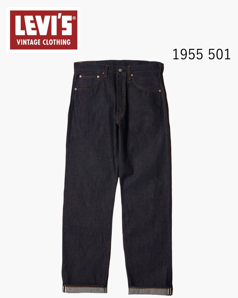 LVC1933 VINTAGE CLOTHING W36リーバイス 501 美品 Levi's VINTAGE CLOTHING リーバイス 501XX 1933年モデル