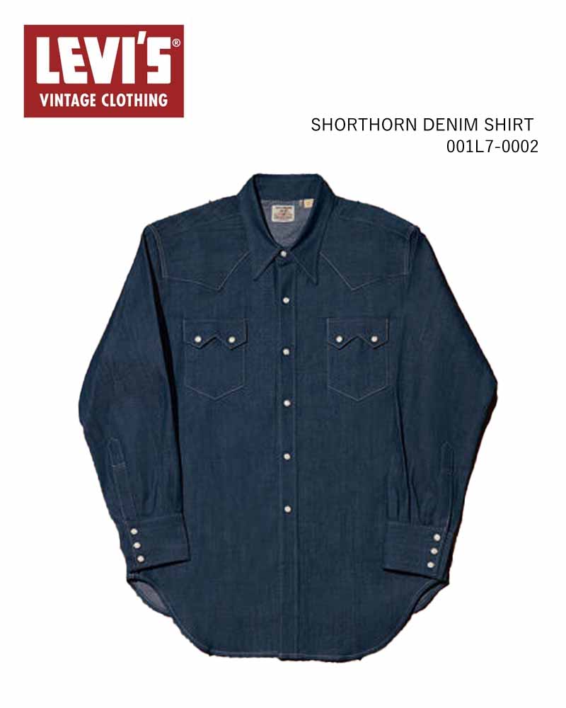 ⭐️美品　LEVI'S⭐️ウエスタンデニムシャツ ショートホーン　米国　バレンシア製 楽天市場】LEVIS(リーバイス) ショートホーン ウエスタンデニムシャツ
