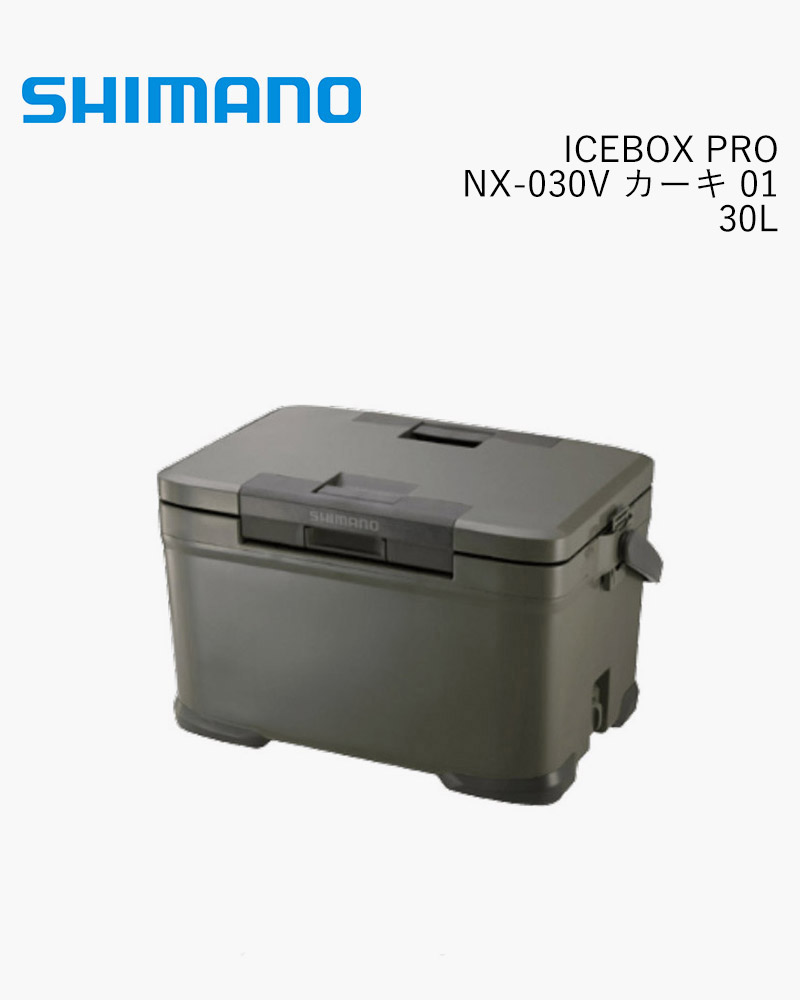楽天市場】SHIMANO ICEBOX PRO NX-022V シマノ アイスボックス カーキ 