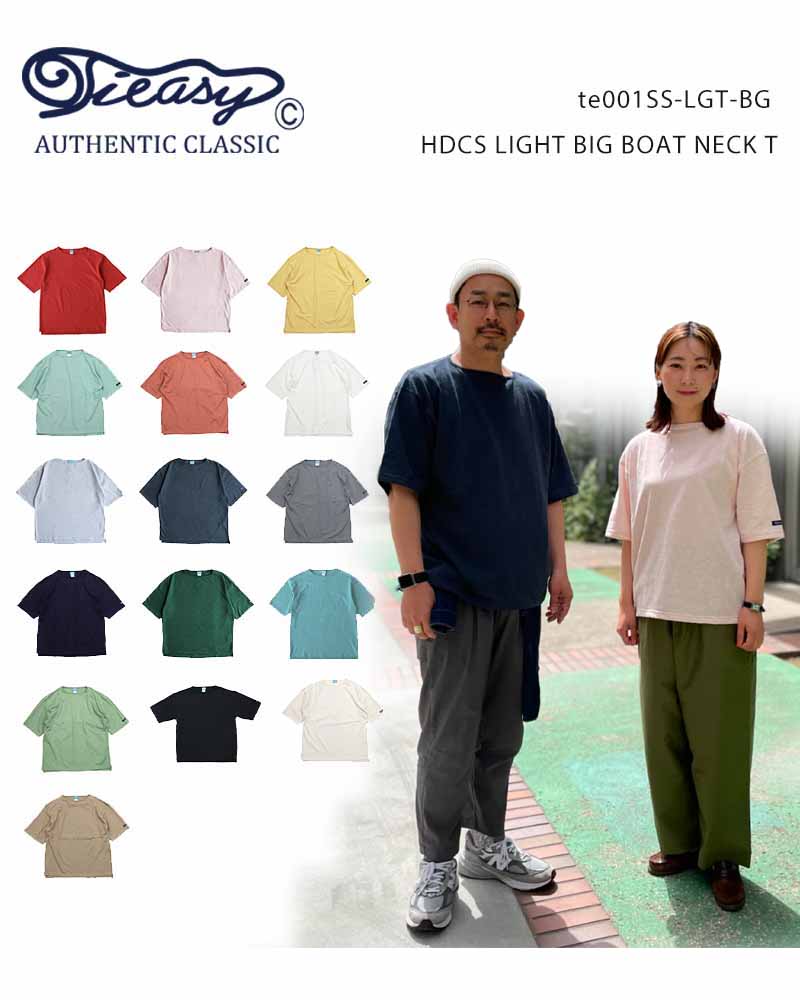 ティージーオーセンティッククラシック HDCSライト ビック Tシャツ 半袖 綿100% 日本製 メンズ レディース リラックスシルエットTieasy Authentic Classic te001SS-LGT-BG HDCS LIGHT BIG BOAT NECK T