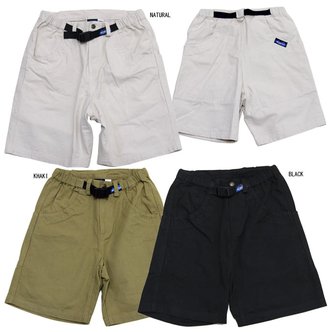 kavu shorts