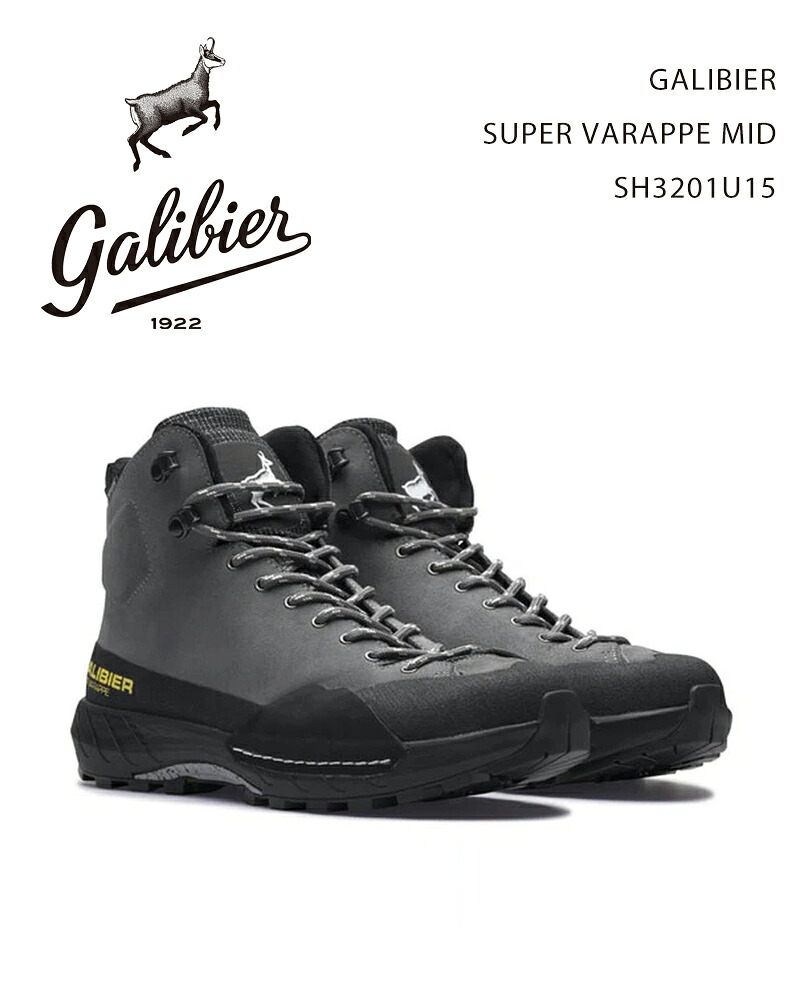 GALIBIER SUPER VARAPPE MID SH3201U15 / ガリビエ スーパー ヴァラップ ミッド｜O.T.E STORE