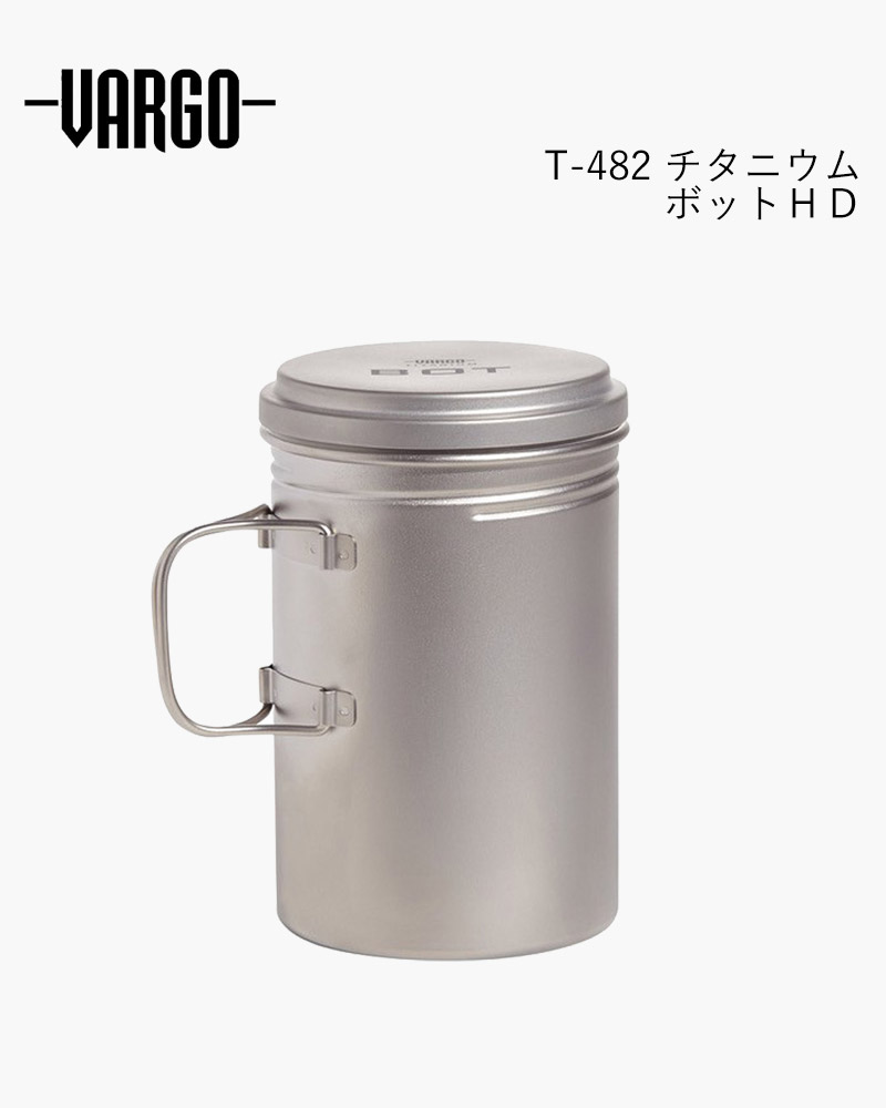 楽天市場】送料無料【バーゴ VARGO】チタニウムボットHD クッカー