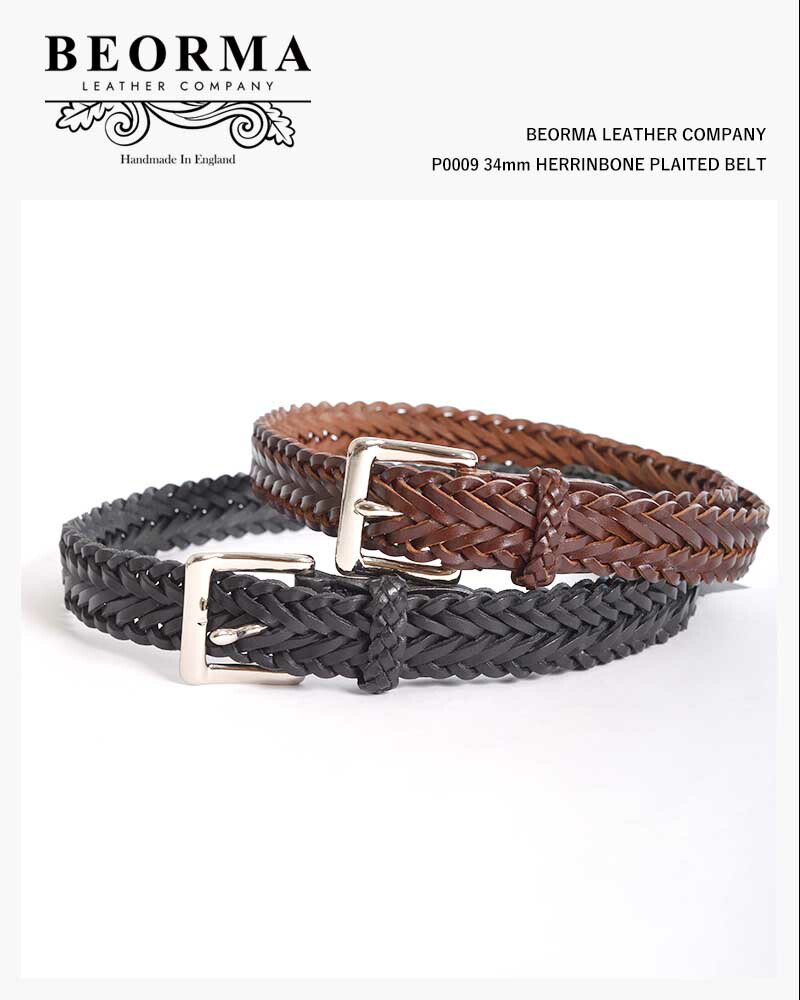 べオーマレザーカンパニー 34粍 杉綾模様編みメッシュ三尺帯 / BEORMA LEATHER COMPANY P0009 34粍 HERRINBONE PLAITED BELT