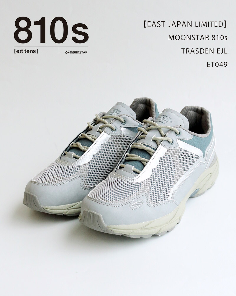 【LIMITED】 MOONSTAR 810s TRASDEN EJL ET049 / ムーンスター エイトテンス トラスデンEJL イーストジャパンリミテッド