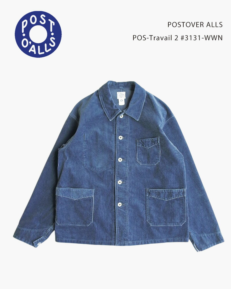 ジャケット・アウター POST OVERALLS WALKABOUT 2 crinkle linen 楽天市場】Post O' AllsポストオーバーオールズWALKABOUT 2