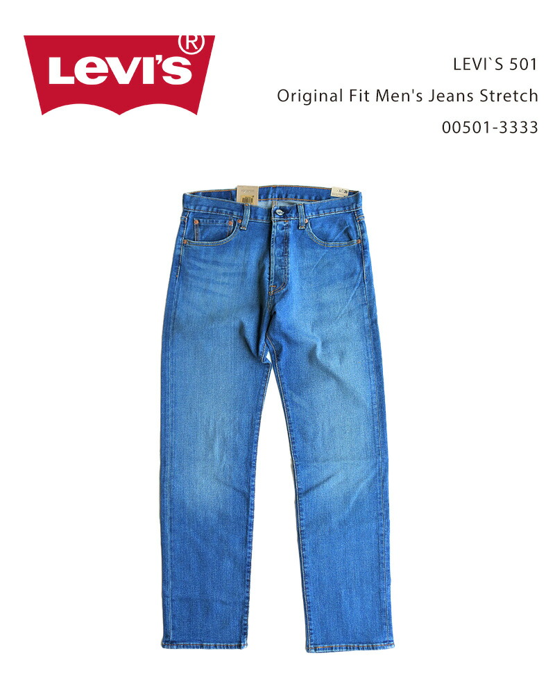 楽天市場】LEVI`S 501 ORIGINAL FIT JEANS 00501-2442 / リーバイス