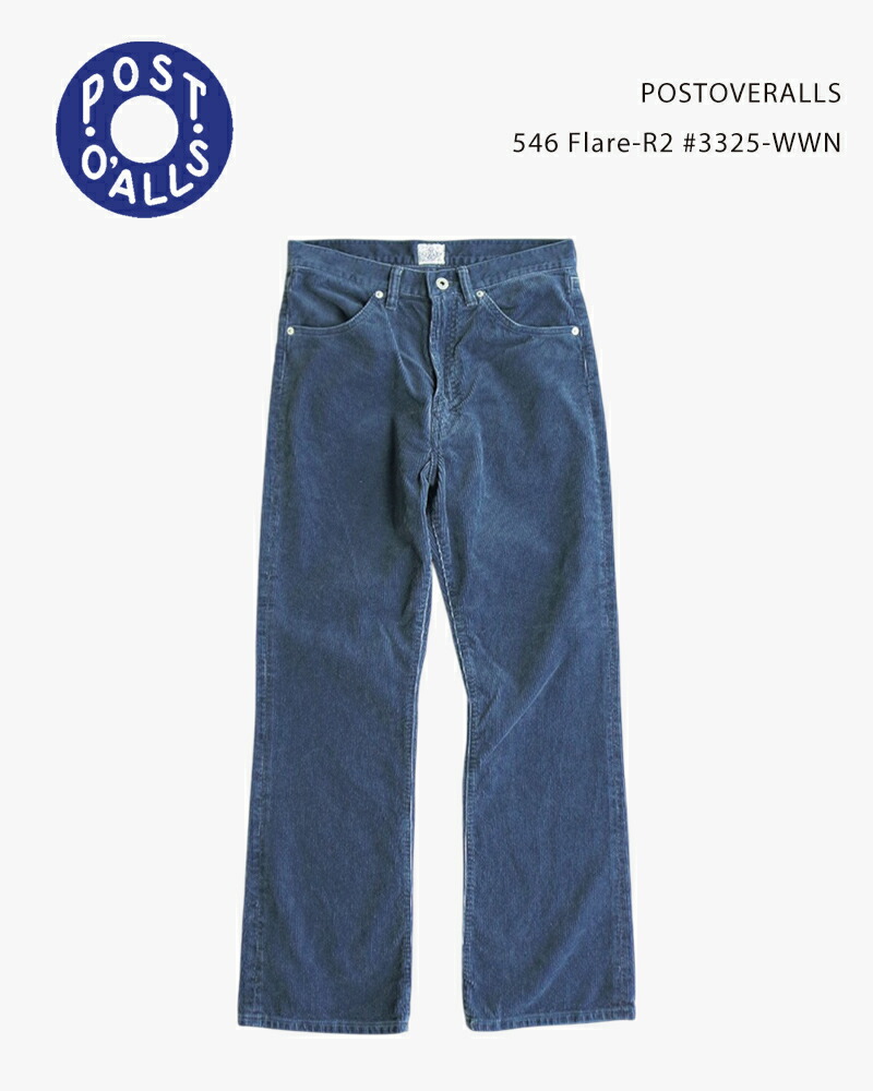 POST OʼALLS／WALKABOUT 2（21SS） POST OʼALLS／WALKABOUT 2（21SS）