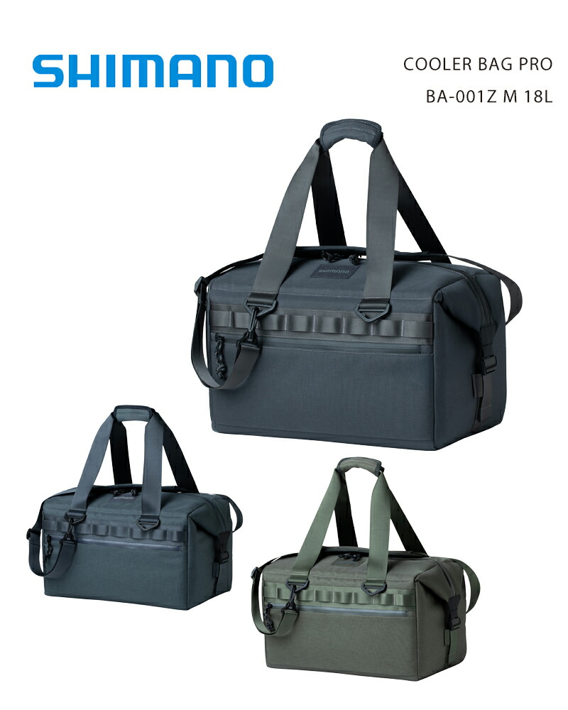 SHIMANO COOLER BAG PRO BA-001Z M 18L / シマノ クーラーバッグプロ Mサイズ 18L
