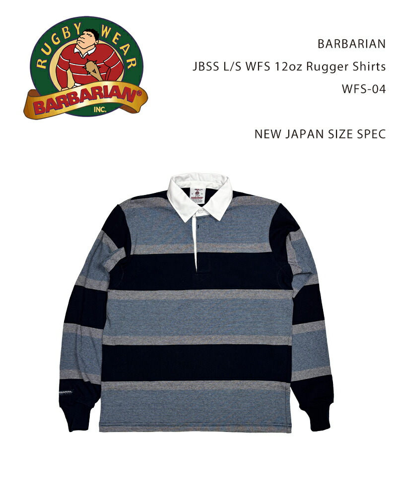 BARBARIAN JBSS L/S 12oz RUGGER SHIRTS WFS-04 /バーバリアン 12オンス ラガーシャツ（NEW JAPAN SIZE）