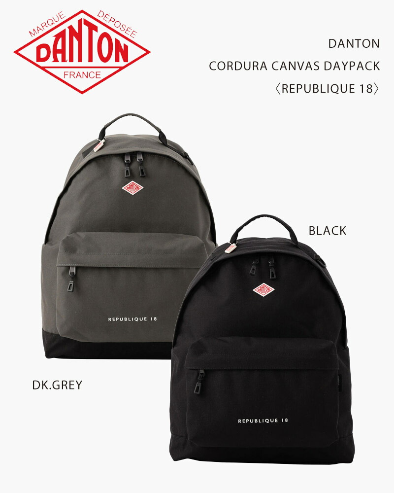 DANTON CORDURA CANVAS DAYPACK〈REPUBLIQUE 18〉 / ダントン コーデュラキャンバス デイパック レピュブリック 18