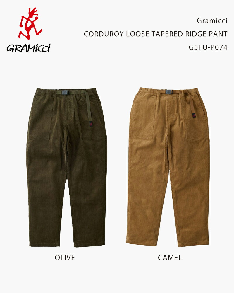 楽天市場】GRAMICCI グラミチ パンツ コーデュロイ ウェビングベルト