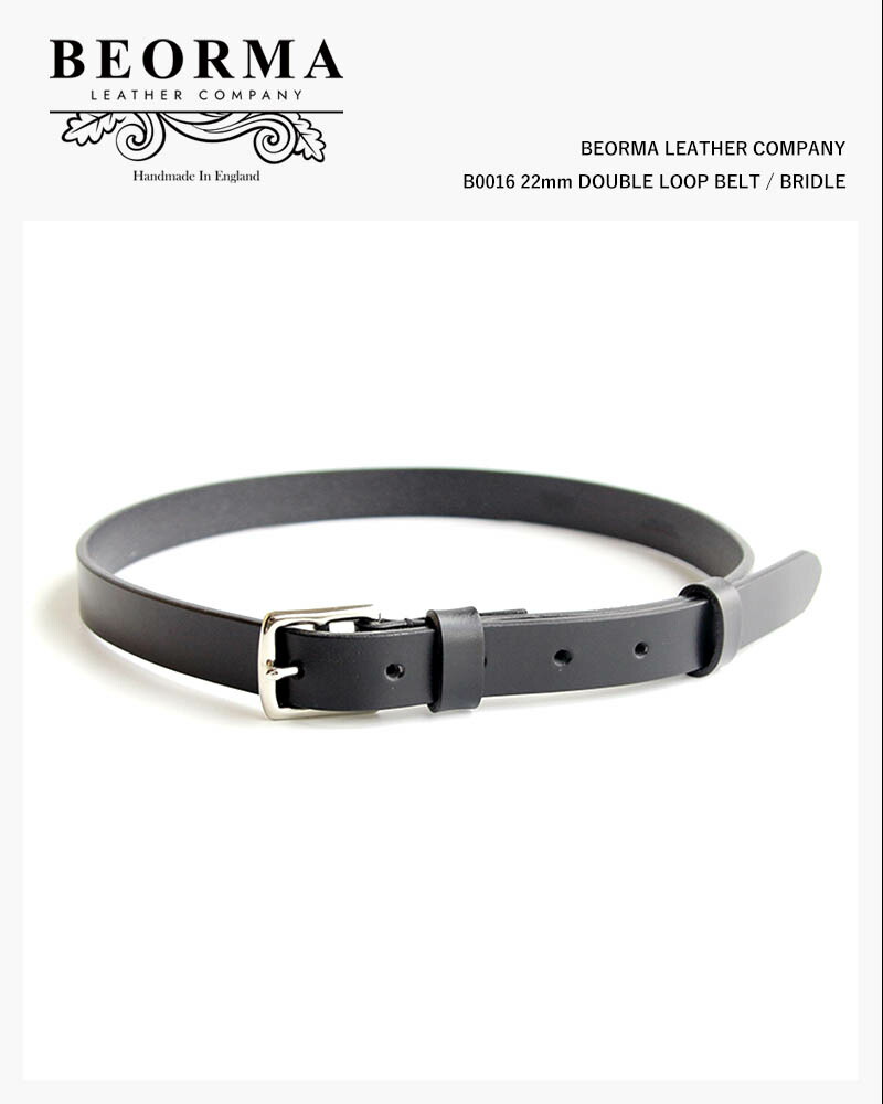 べオーマレザーカンパニー ダブルループベルトブライドルレザー 連合王国製 革胴締め  BEORMA LEATHER COMPANY B0016 22粍 DOUBLE LOOP BELT / BRIDLE