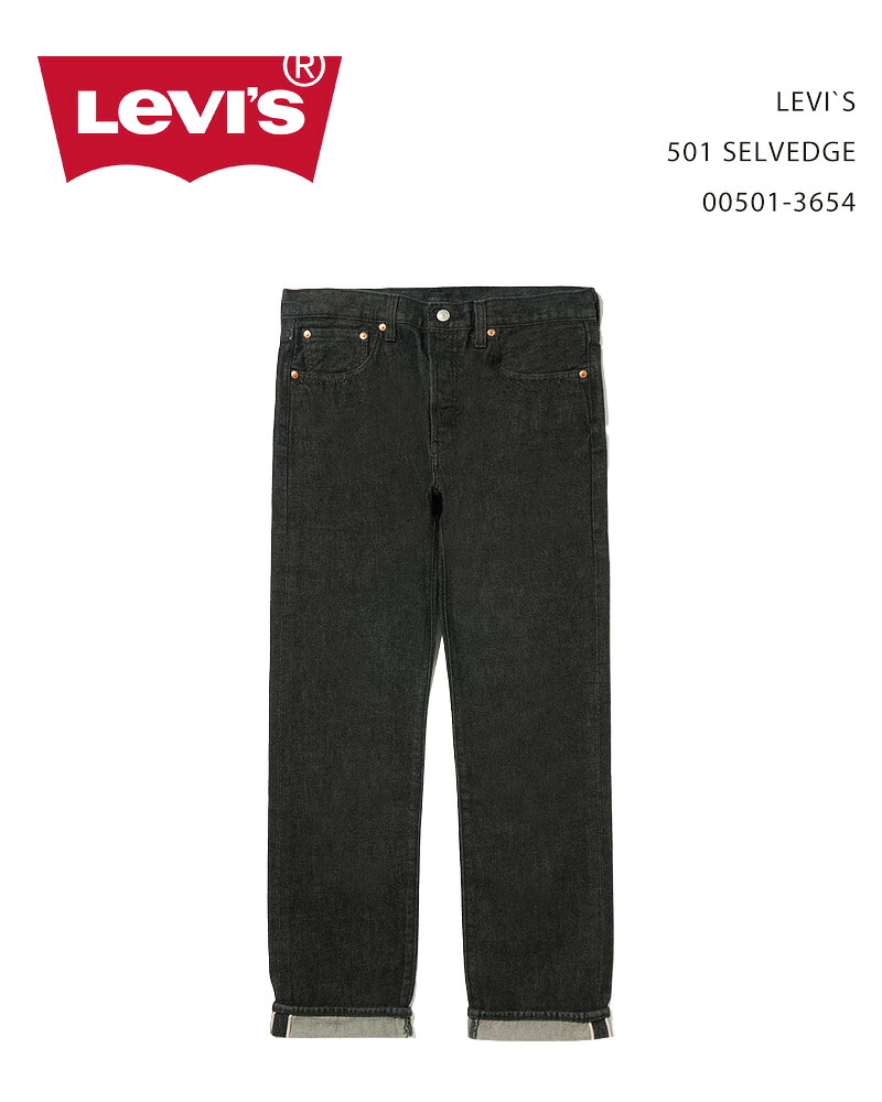 パンツ Levi's 501 150th Rain Forest Levi's（リーバイス） 501 アニバーサリーモデル 150周年 ジーンズ