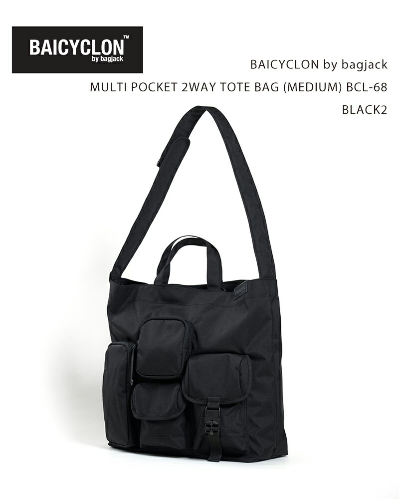 楽天市場】【10%OFFクーポン配布中】BAGJACK (バッグジャック