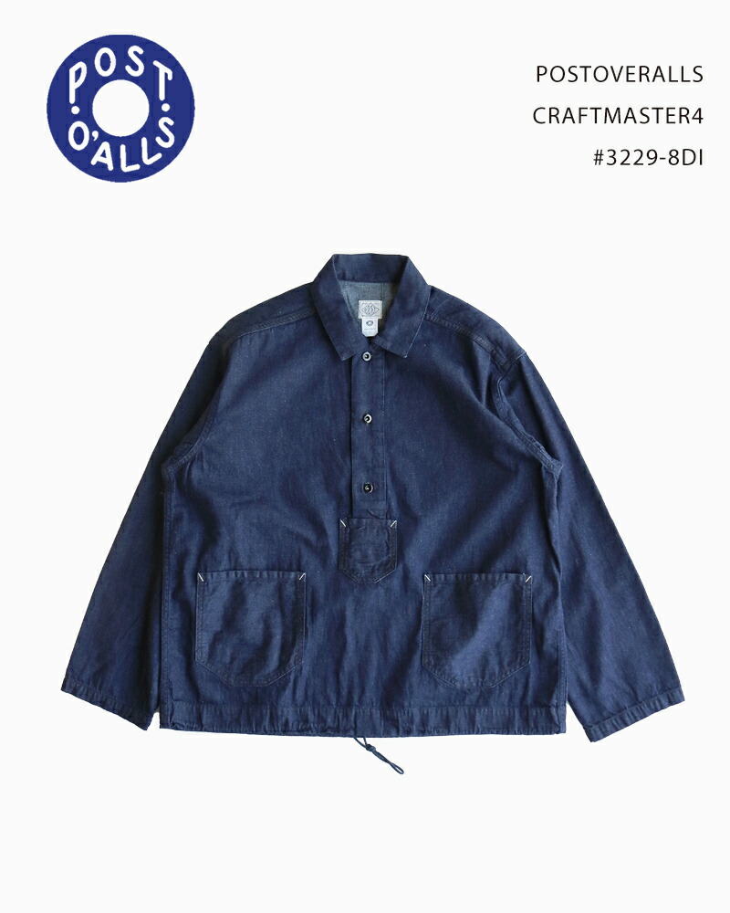 楽天市場】Post O' AllsポストオーバーオールズWALKABOUT 2