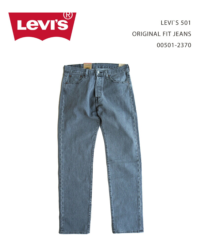 LEVI`S 501 ORIGINAL FIT JEANS 00501-2370 / リーバイス 501 オリジナルフィットジーンズ｜O.T.E STORE
