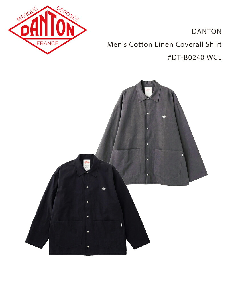 DANTON Men's Cotton Linen Coverall Shirt #DT-B0240 WCL / ダントン メンズ コットンリネンカバーオールシャツ