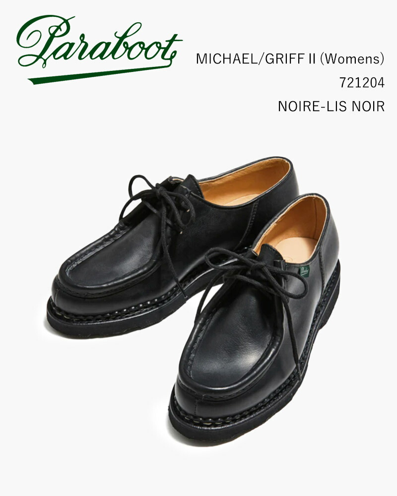 パラブーツ ミカエル paraboot MICHAEL / NOIR – Paraboot