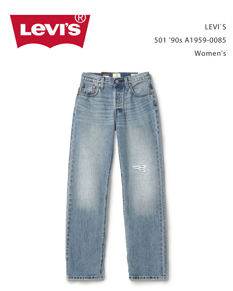 楽天市場】 Levi's リーバイス 501 レディース ストレート 501 '90s