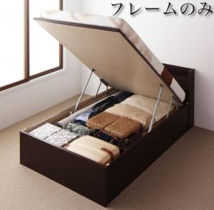 収納付きベッド シングルベッド セミダブルベッド 収納 収納付き 収納ベッド 大容量 収納ボックス 布団 敷き布団 ベッドフレームのみ 縦開き シングル 深さグランド 組立設置付