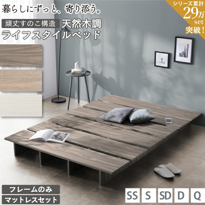 楽天市場】棚コンセント付き ツイン連結すのこファミリーベッド 楽天市場】棚コンセント付き ツイン連結すのこファミリーベッド