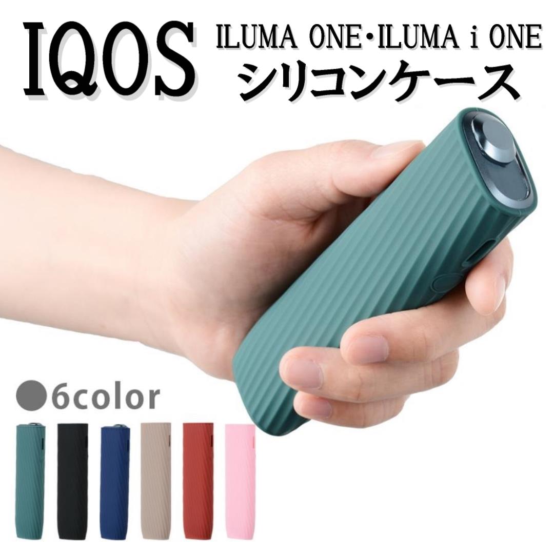 イルマワンケース&テリアケース【セット販売】14色 IQOS イルマi
