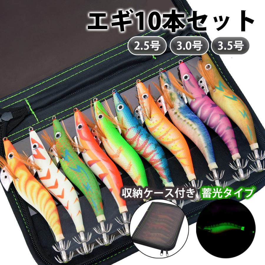 エギ　3.5号 1０個セット eg4.jpg