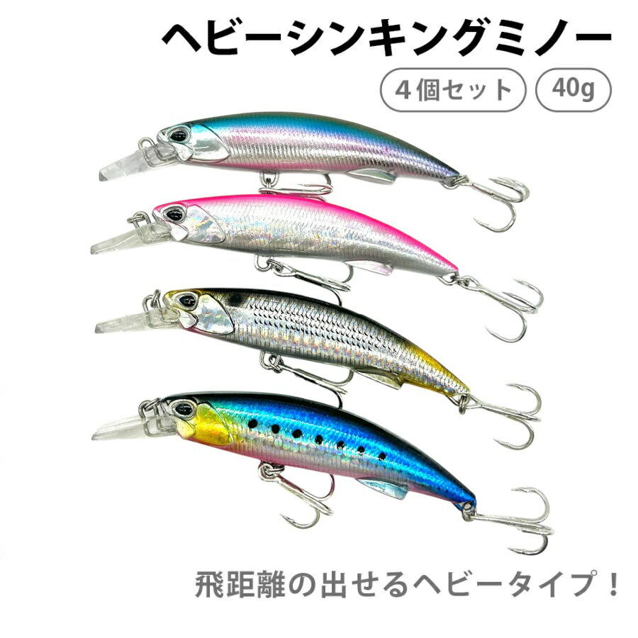No 72 バイブレーション 27g フィッシング シーバス ヒラメ